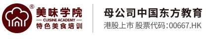 美味学院logo